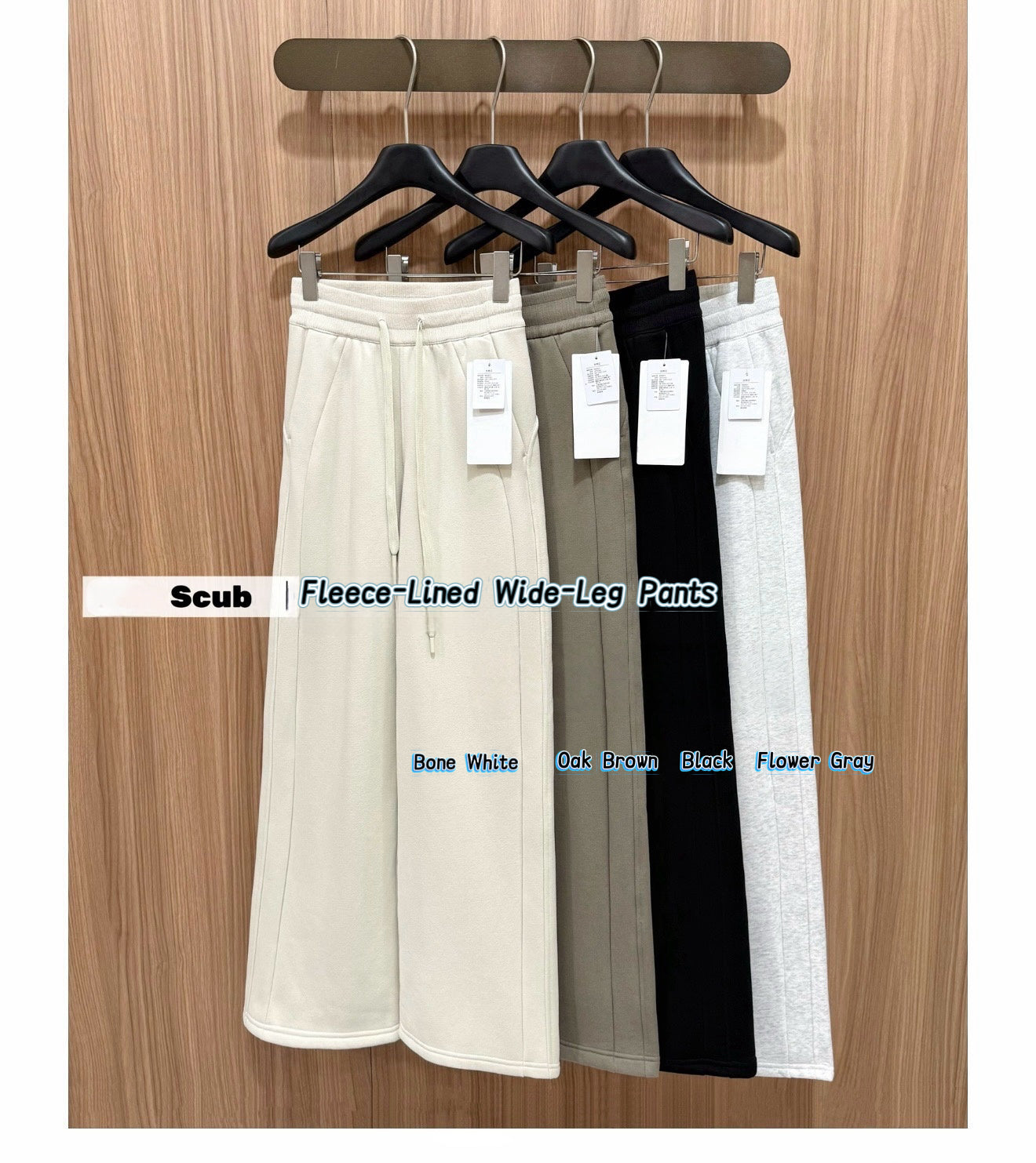Scb Fleece-Lined High-Waisted Drawstring Wide-Leg Pants Warm Casual Versatile Slimming Autumn Winter Floor-Length Sweatpants 1266
