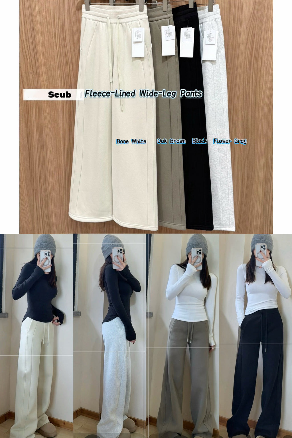 Scb Fleece-Lined High-Waisted Drawstring Wide-Leg Pants Warm Casual Versatile Slimming Autumn Winter Floor-Length Sweatpants 1266